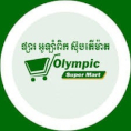 Olympic supermart